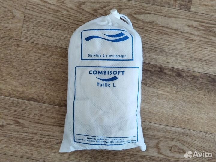 Костюм для массажа LPG