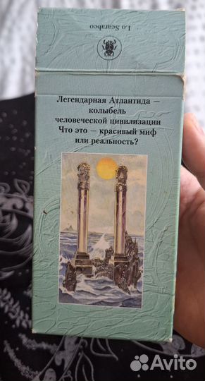 Карты таро Атлантиды