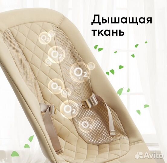 Шезлонг детский Happy Baby Hugger, эргономичный