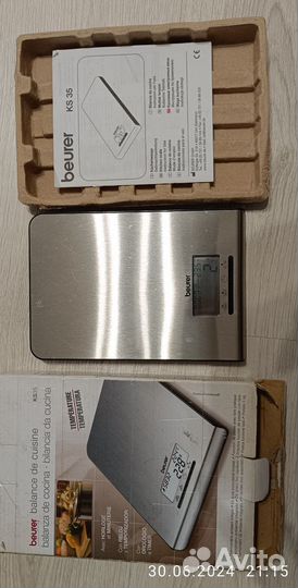 Весы кухонные электронные