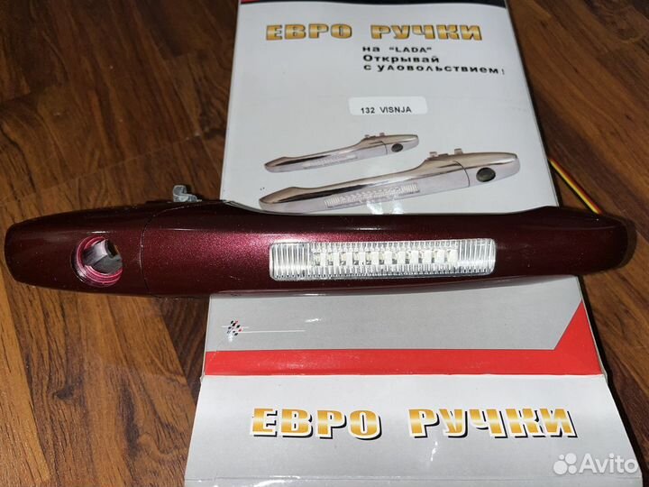 Евро ручки ваз 2108 2109 21099 2114 2115