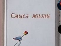 Книга Веллера