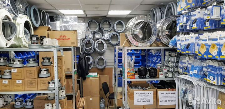 Запчасти для холодильников и стиральных машин