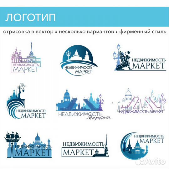 Графический дизайн: логотип, иконки, полиграфия