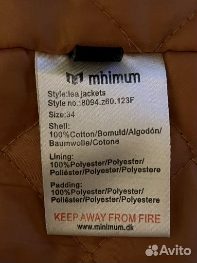 Куртка утеплённая удлинённая