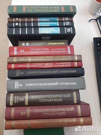 Электротехническая литература