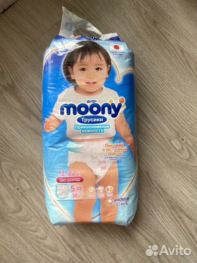 Подгузники трусики Moony