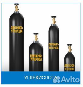 Обмен газовых баллонов