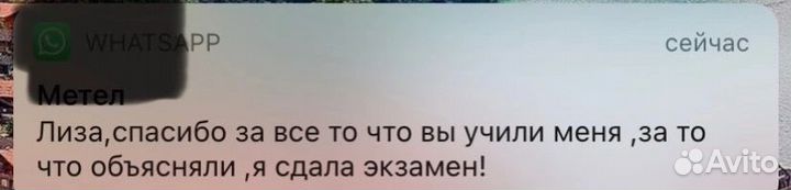 Репетитор по математике