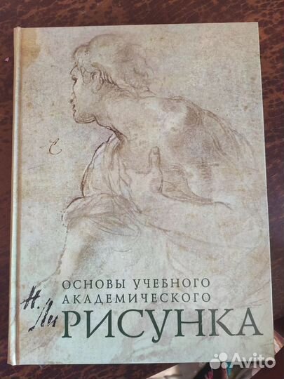 Книги по рисованию