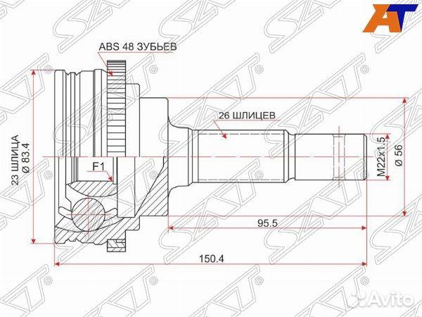 Шрус привода toyota corona premio