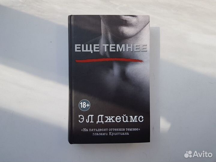 Книги в ассортименте 2