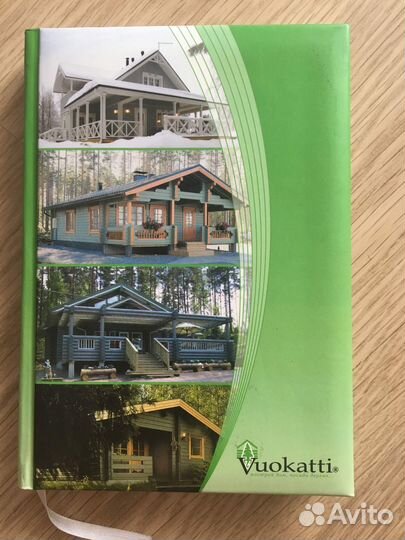 Новый ежедневник формата A4