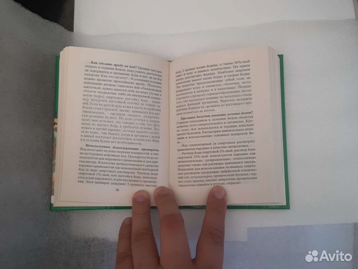 Лечение золотым усом,женьшенем,медом и другими