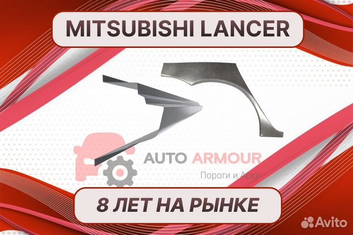 Пороги Mitsubishi Pajero на все авто ремонтные