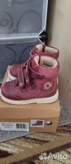 Антиварусные ботинки