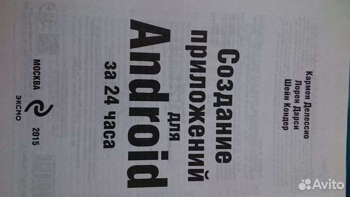 Книги по программированию. Изучаем html и другие