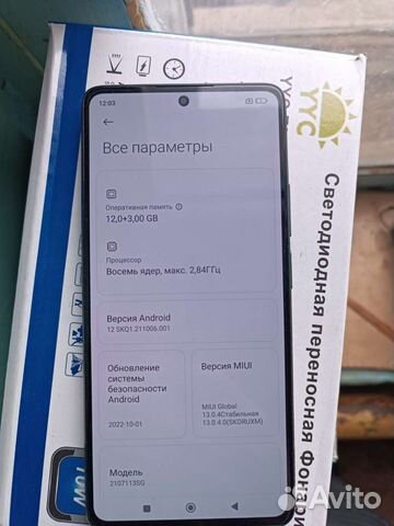 Телефон Xiaomi mi 11t pro