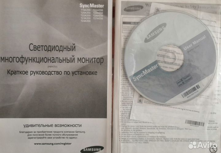 Монитор 24 дюйма samsung с тв тюнером