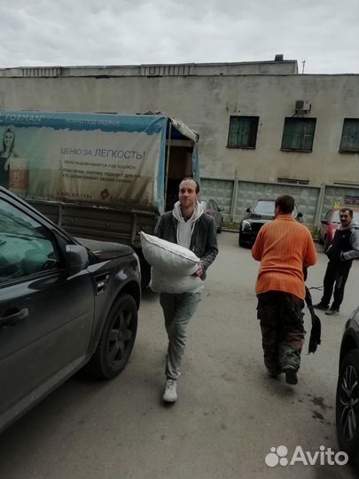 Грузчики