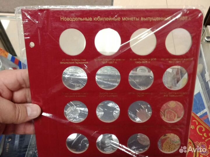 Листы для монет Коллекционер