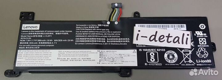 Аккумулятор для ноутбука Lenovo 330-15 б/у