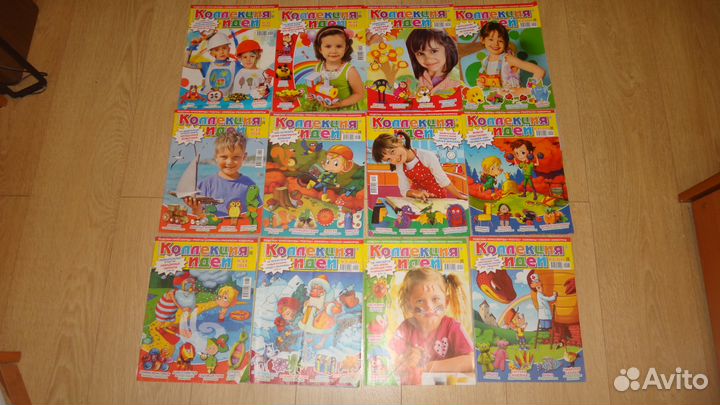 Детские журналы