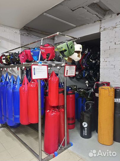 Шлем боксерский