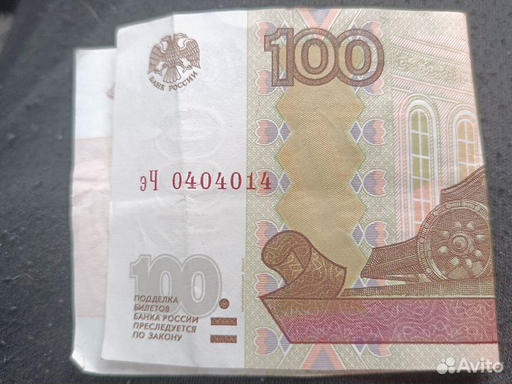 Купюра с красивым номером 100рублей