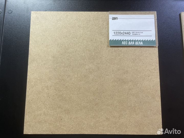 Двп 2,5 * 1220 * 2440 мм сорт тсн-20