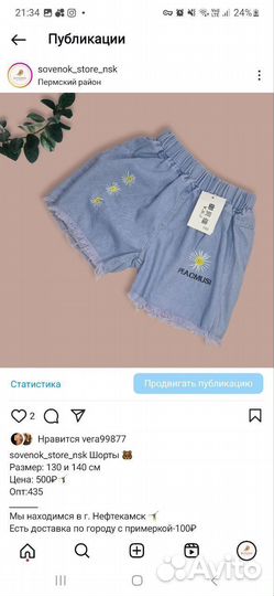 Новая детская одежда разные размеры