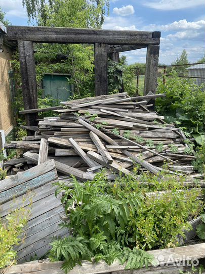 Дрова бесплатно самовывоз