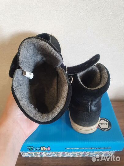 Ботинки ортопедические детские 23 размер осень