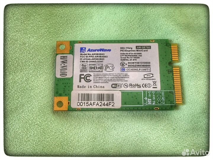 Wi-Fi модуль AzureWave AW-GE780