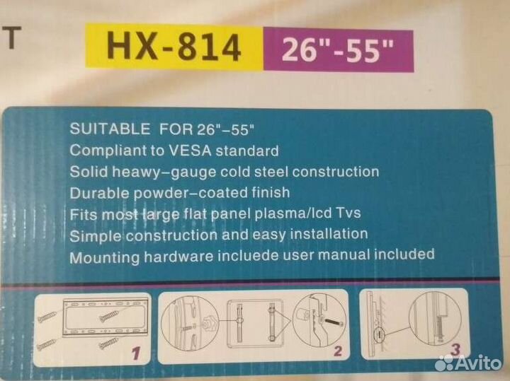 Кронштейн для телевизора