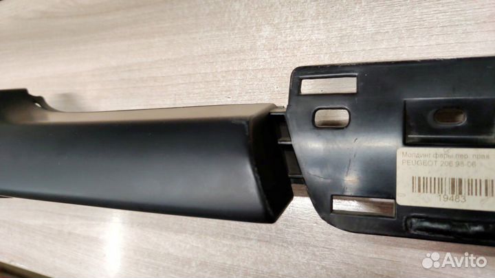 Планка под фары 206 1998-2012