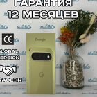 Google Pixel 11, 12/256 ГБ, SIM + eSIM