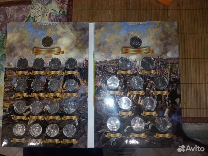 Коллекционный альбом монет к 200-летию победы в ов
