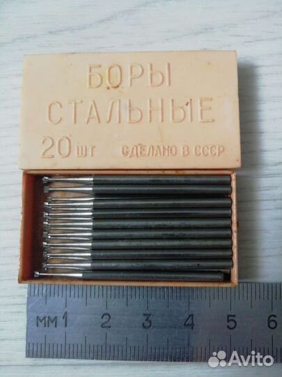 Боры стальные