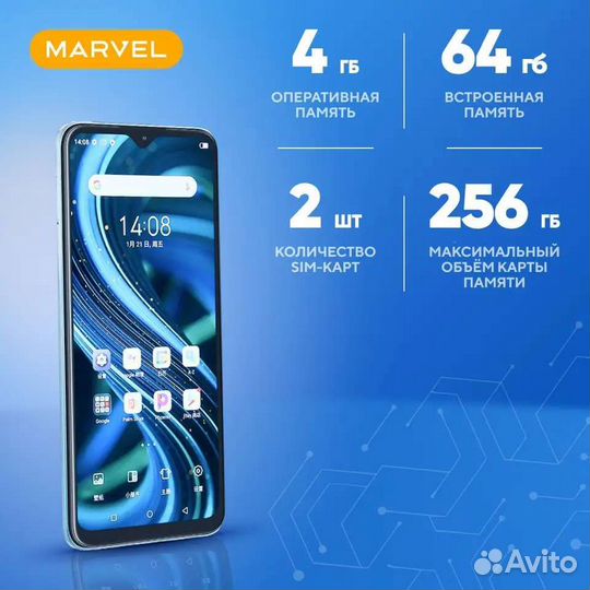 Новый itel Vision 3 Plus 4/64 NFC 90Гц смартфон