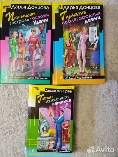 Продаю книги