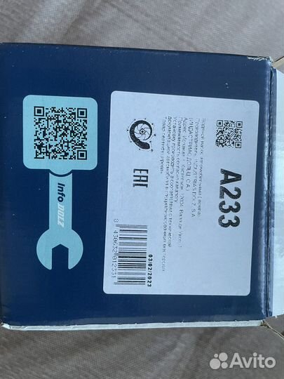 Помпа ож 06l121012a (dolz a233)