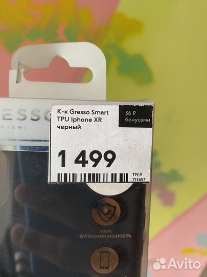 Чехол на iPhone xr