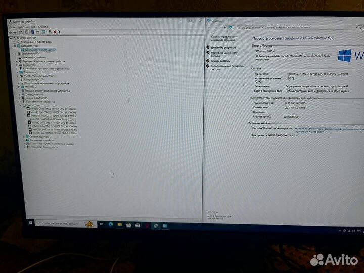 Бюджетный игровой пк