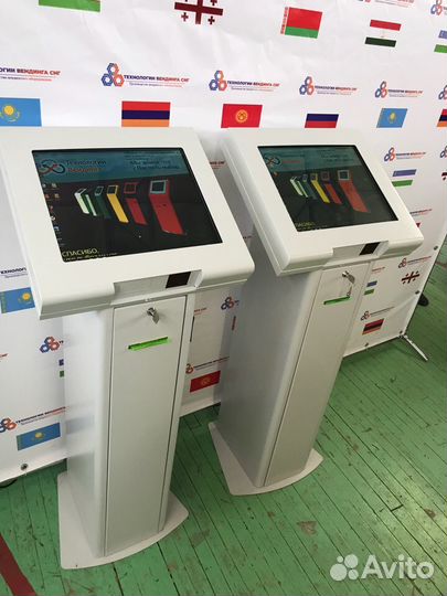 Информационный киоск