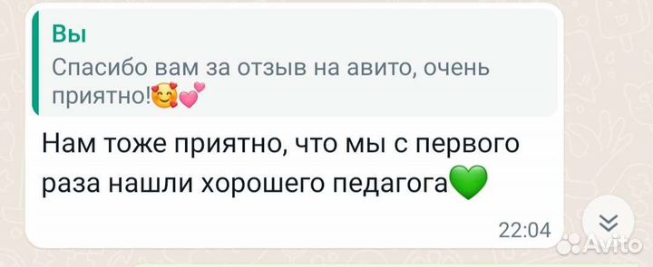 Репетитор для дошкольников