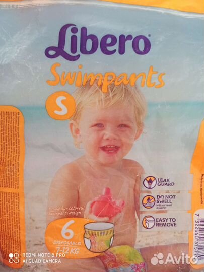 Памперсы трусики 7-12кг