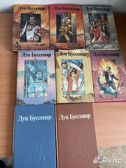 Луи Буссенар