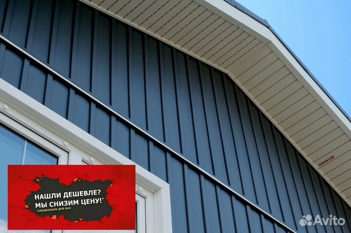 Виниловый сайдинг Grand Line