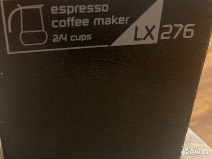 Гейзерная кофеварка zepter